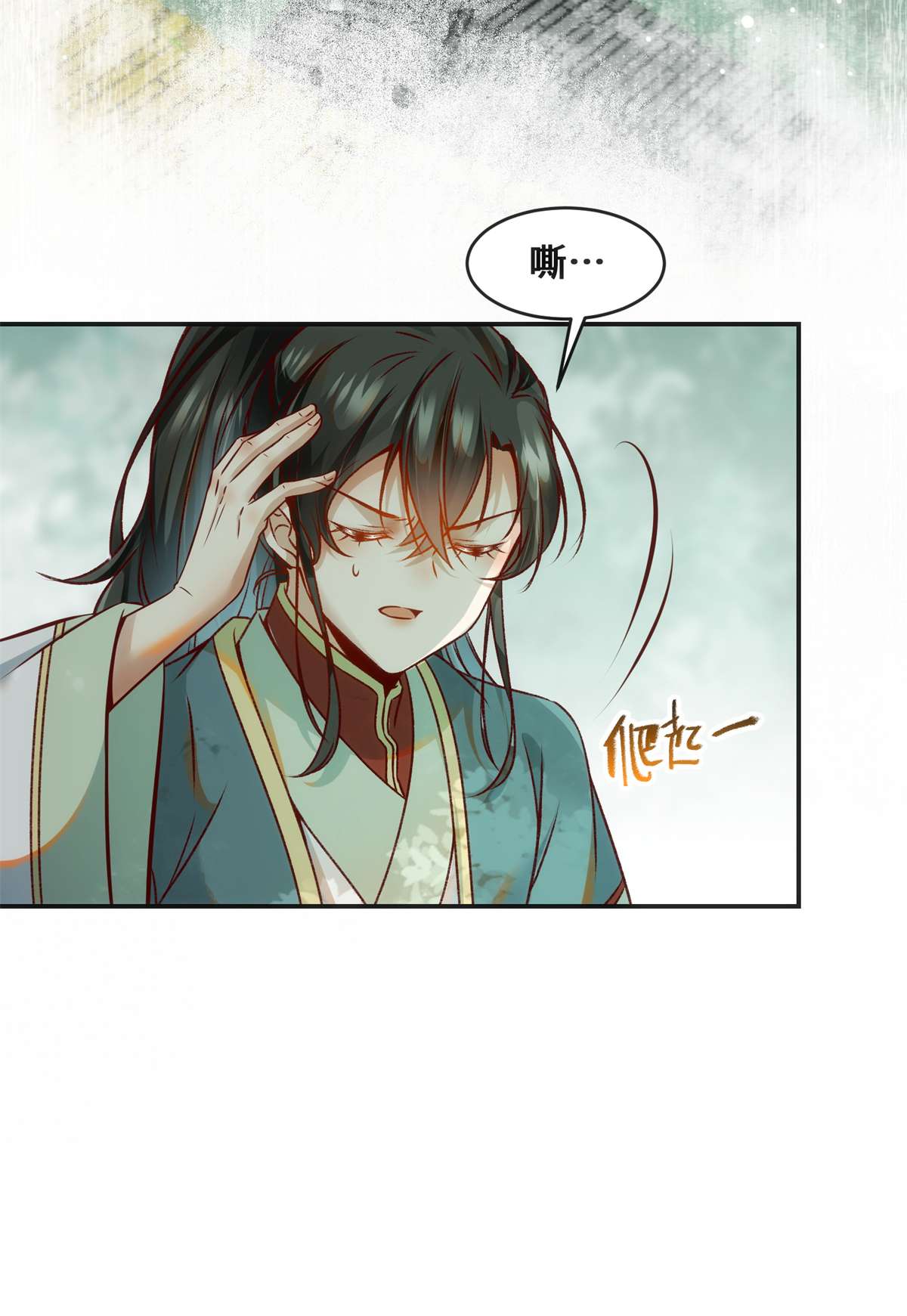 逆天神妃至上34 多想再见你一面