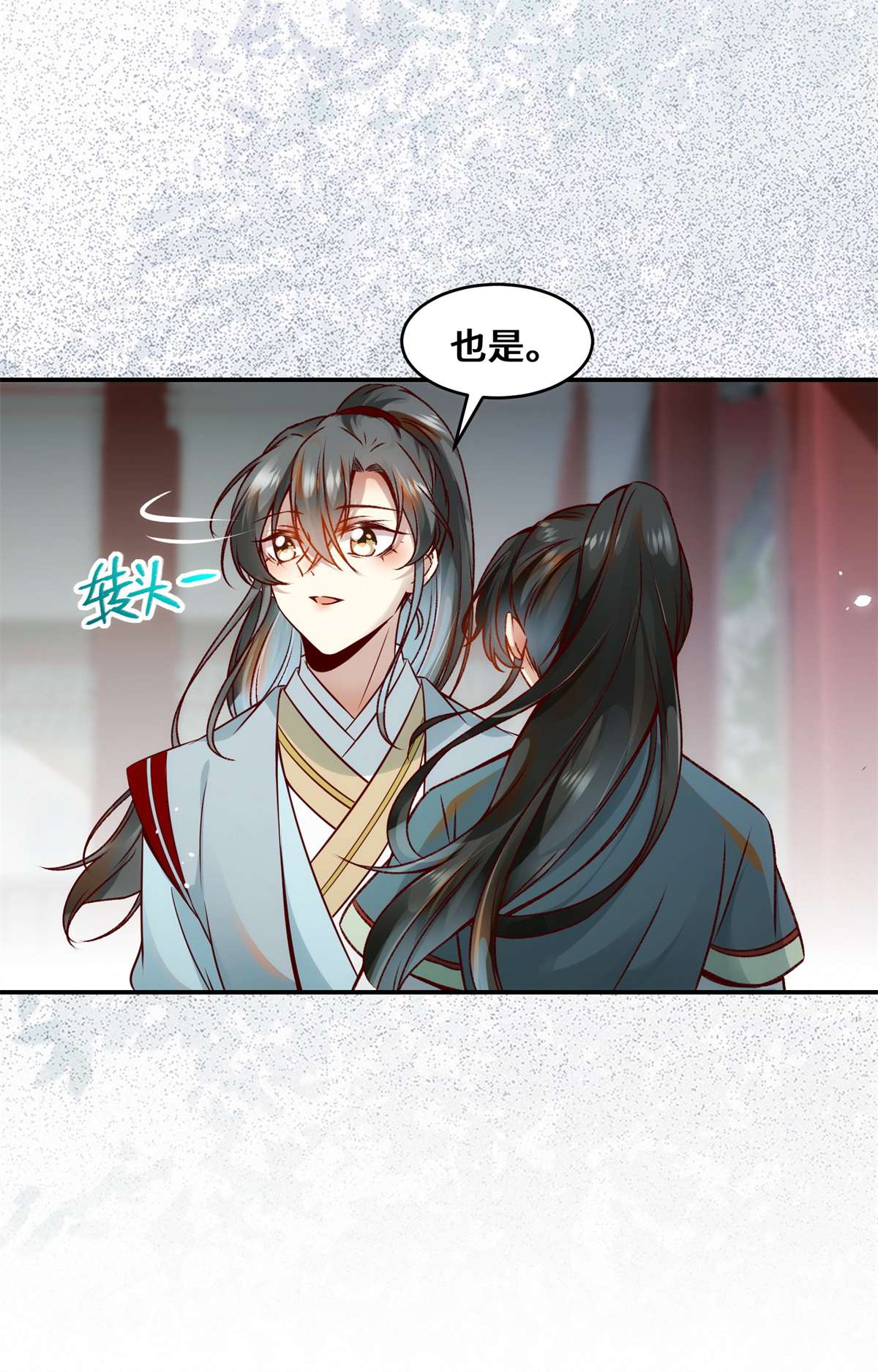 逆天神妃至上34 多想再见你一面