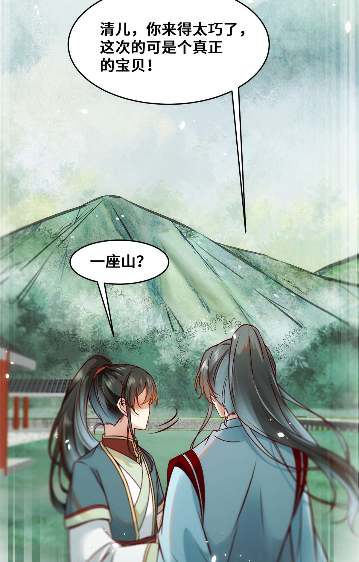 逆天神妃至上34 多想再见你一面