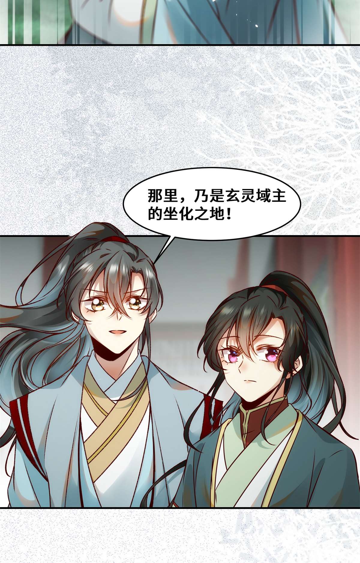 逆天神妃至上34 多想再见你一面