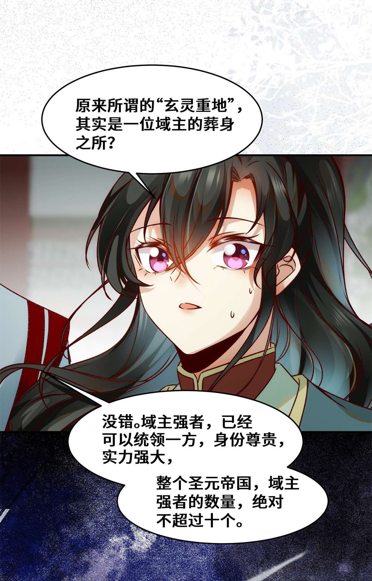 逆天神妃至上34 多想再见你一面