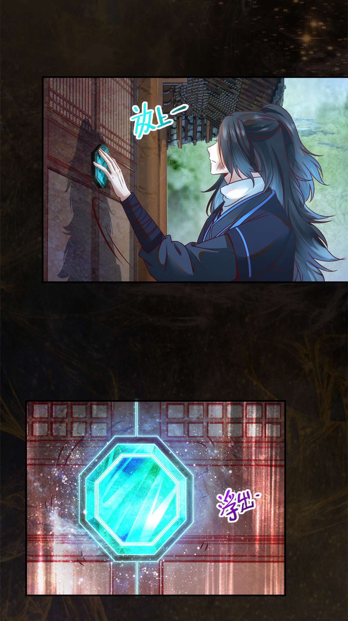 逆天神妃至上34 多想再见你一面