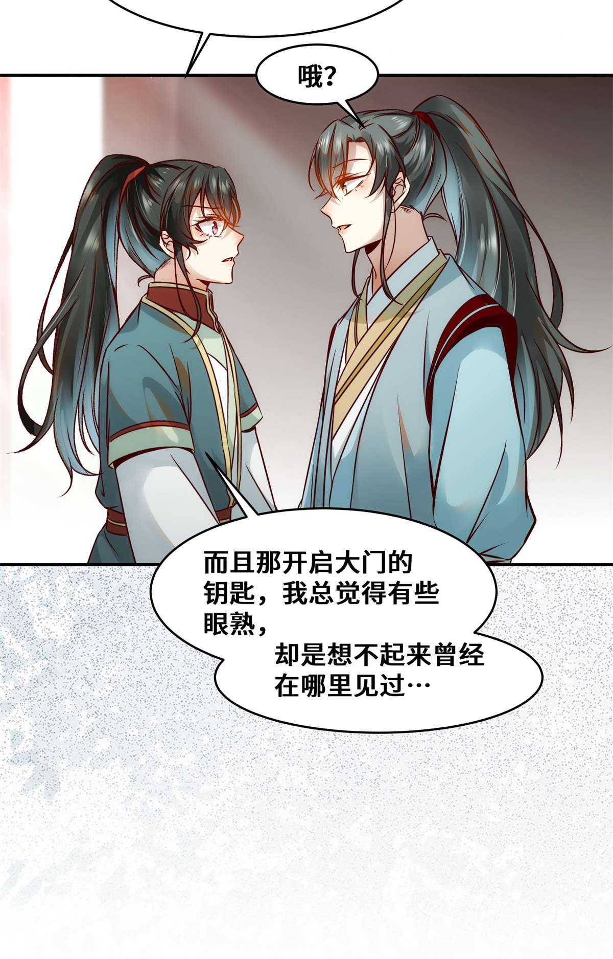 逆天神妃至上34 多想再见你一面