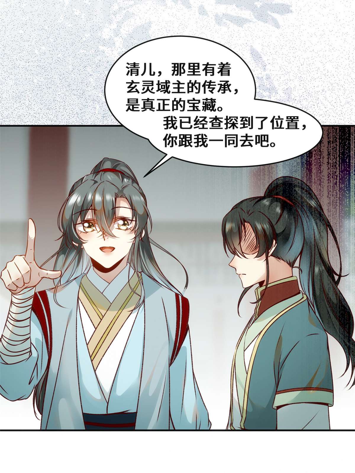 逆天神妃至上34 多想再见你一面