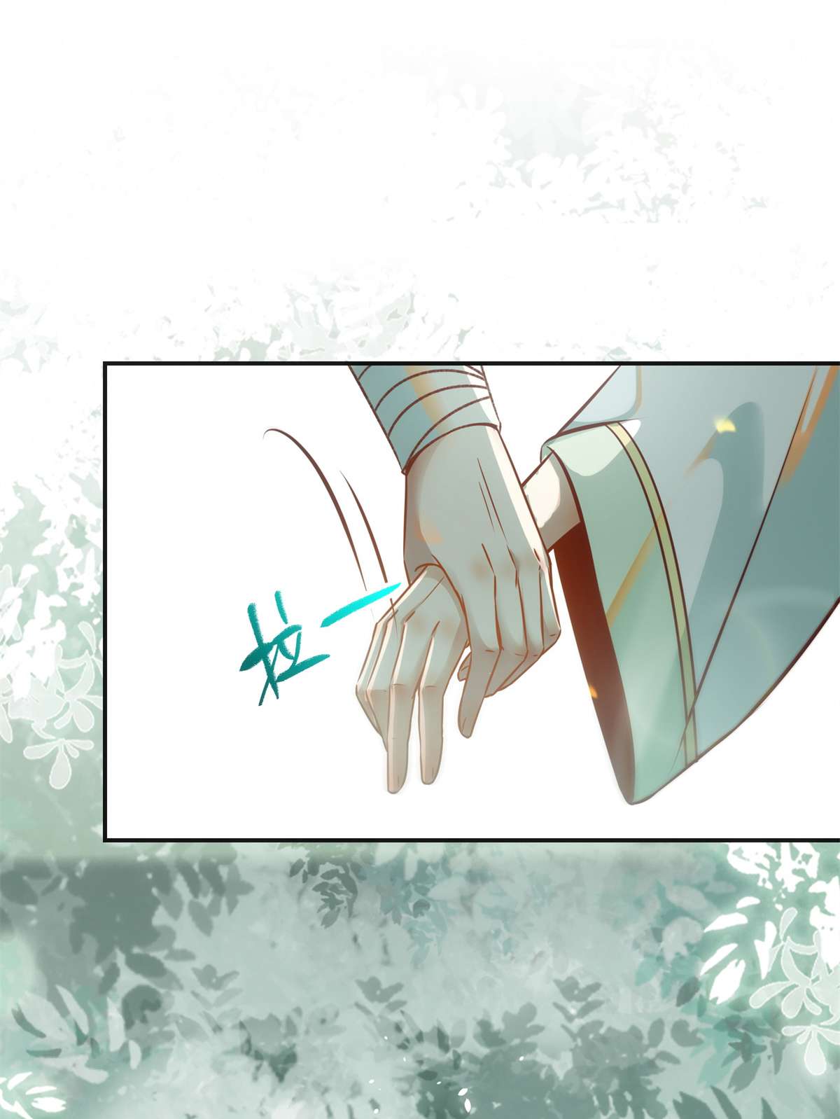 逆天神妃至上34 多想再见你一面