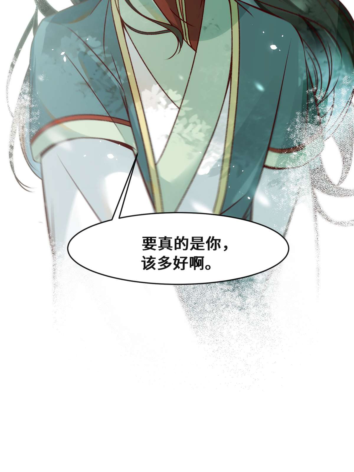 逆天神妃至上34 多想再见你一面