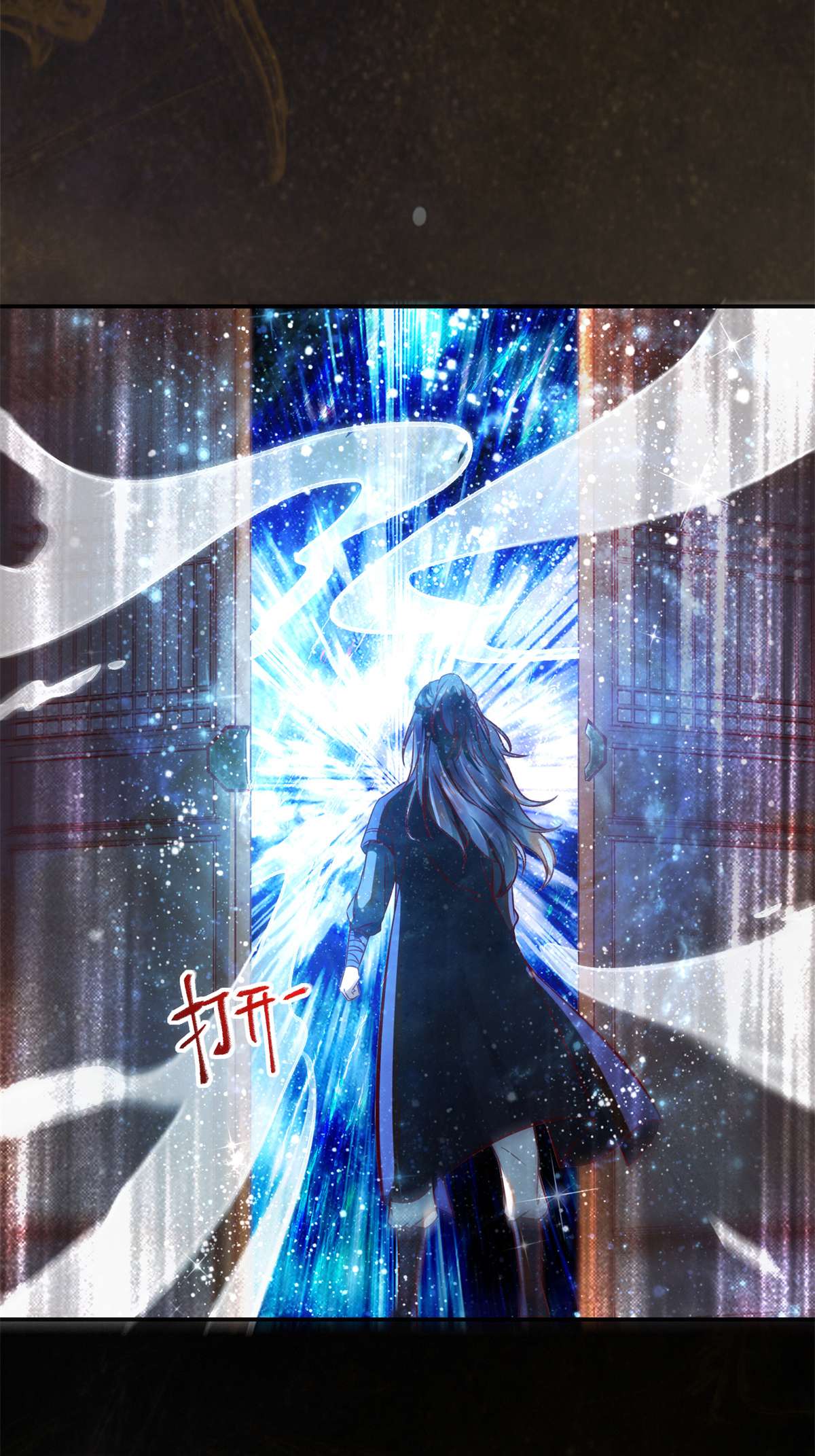 逆天神妃至上34 多想再见你一面