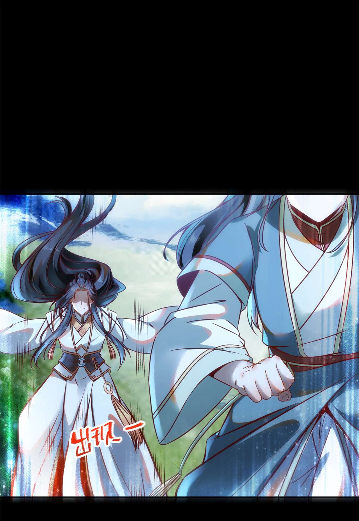 逆天神妃至上34 多想再见你一面