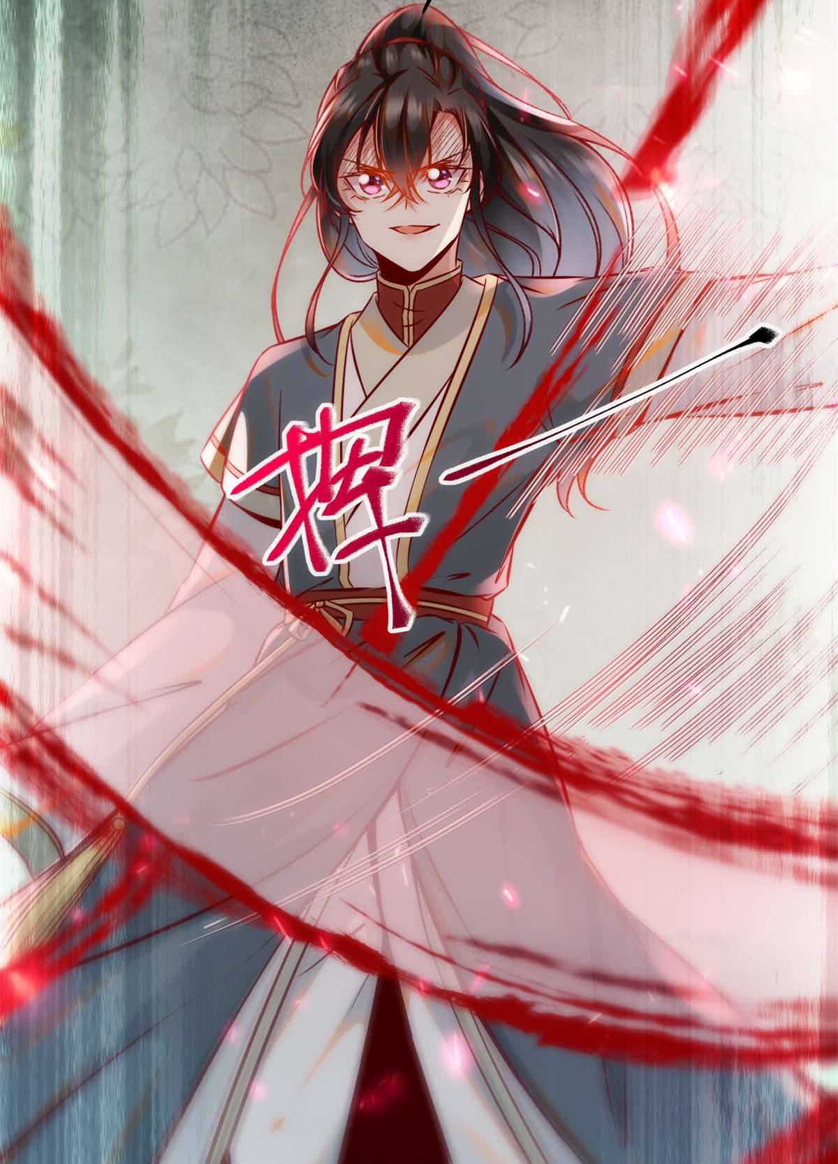 逆天神妃至上45 自作孽不可活