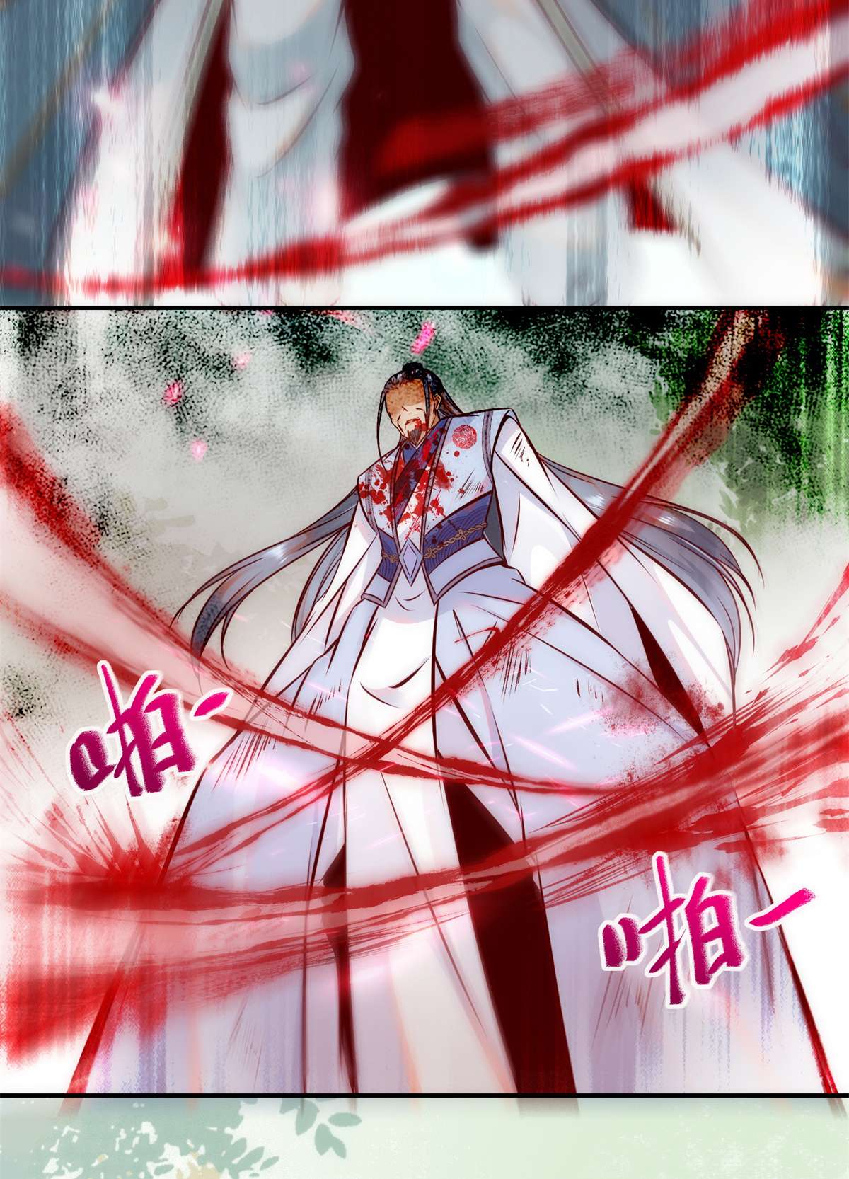 逆天神妃至上45 自作孽不可活