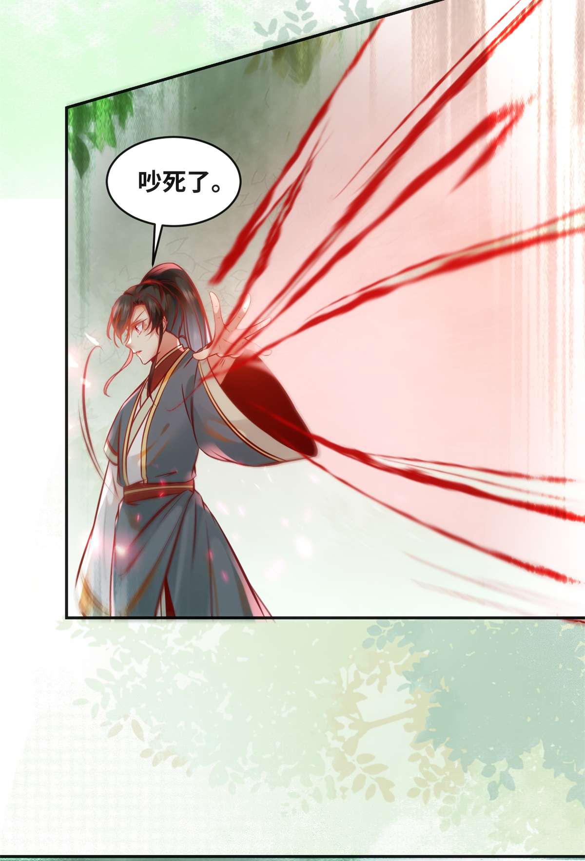 逆天神妃至上45 自作孽不可活