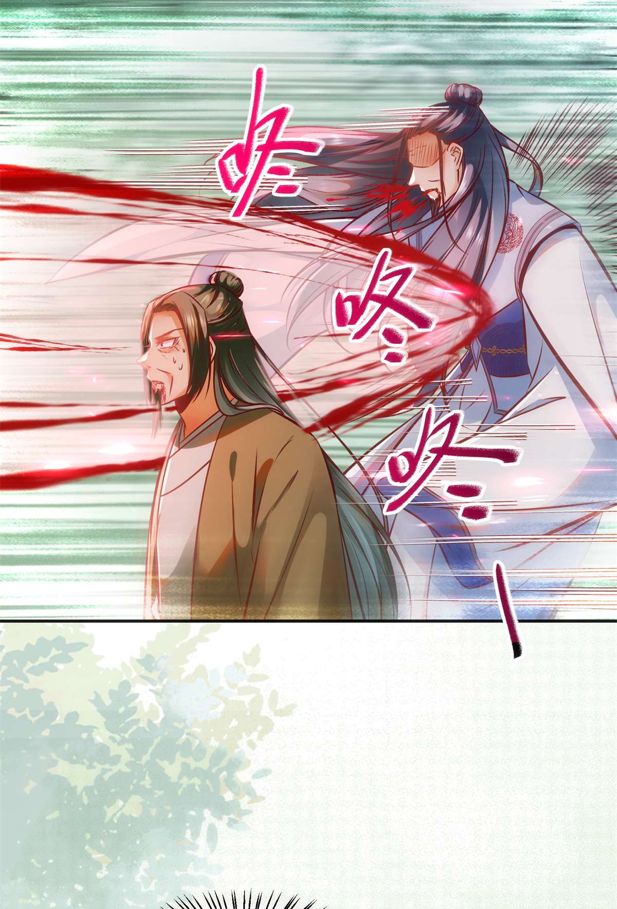 逆天神妃至上45 自作孽不可活