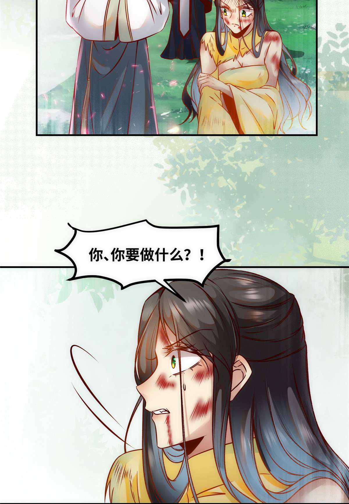 逆天神妃至上46 讨点利息罢了