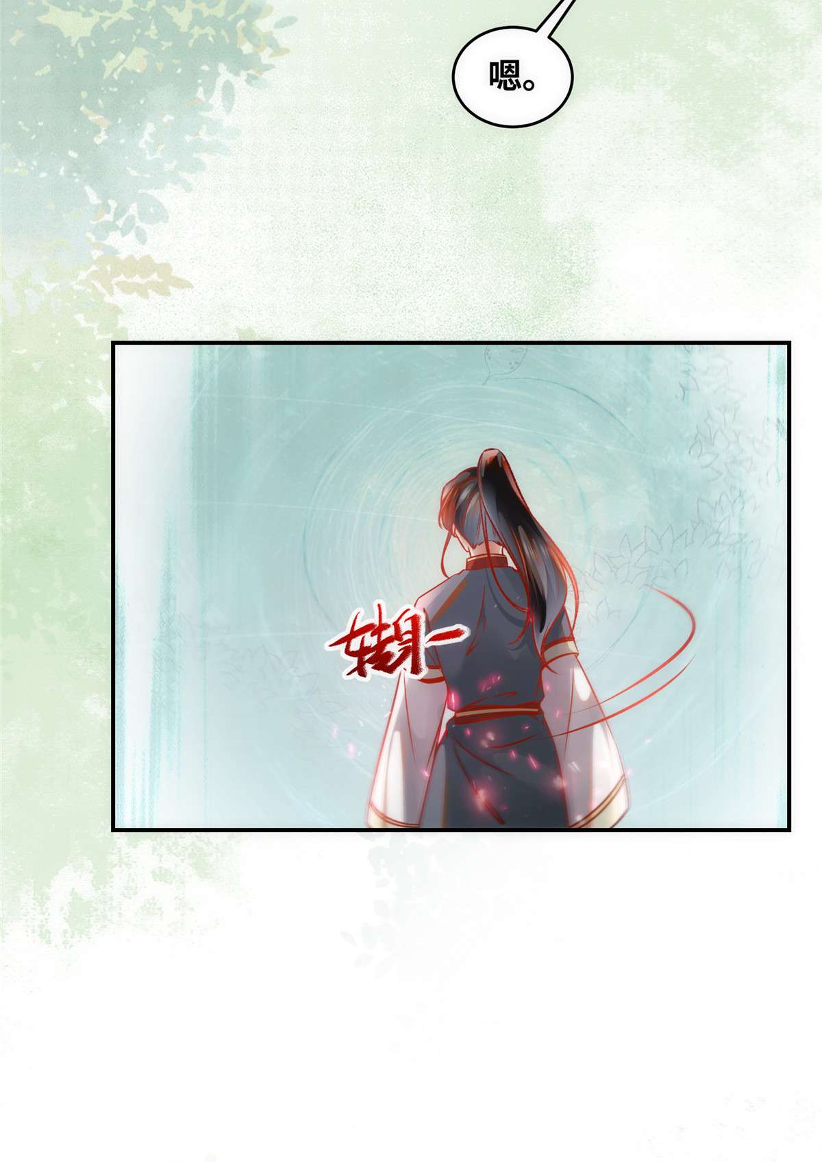 逆天神妃至上46 讨点利息罢了