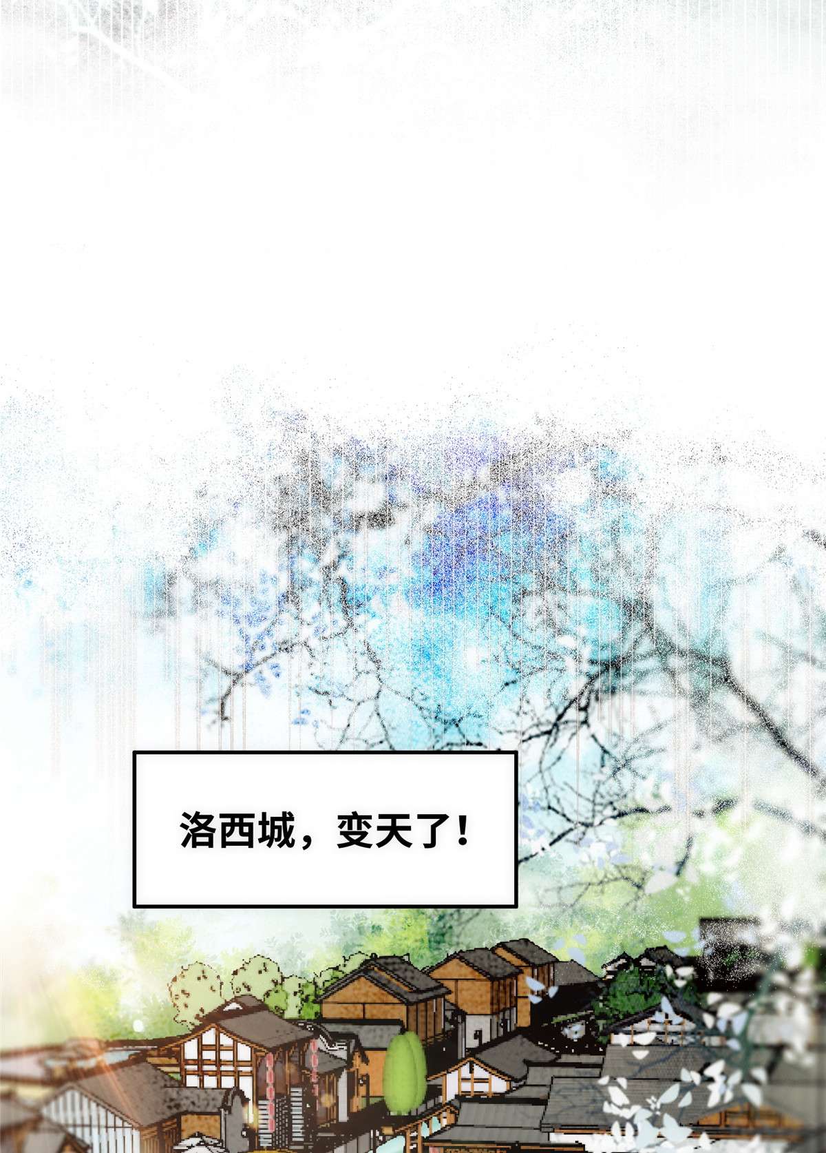 逆天神妃至上46 讨点利息罢了