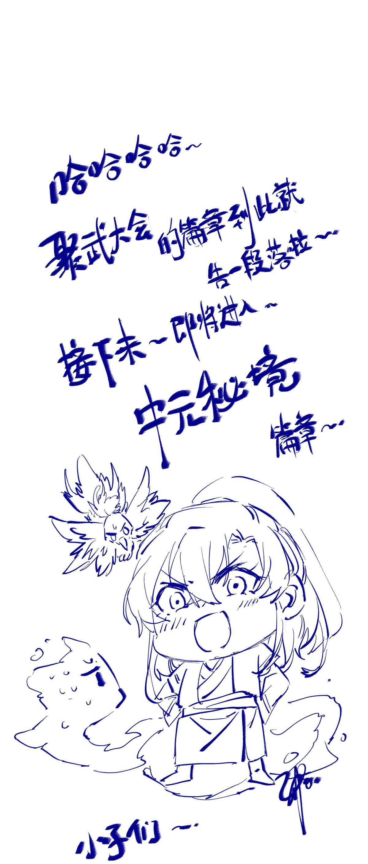 逆天神妃至上46 讨点利息罢了