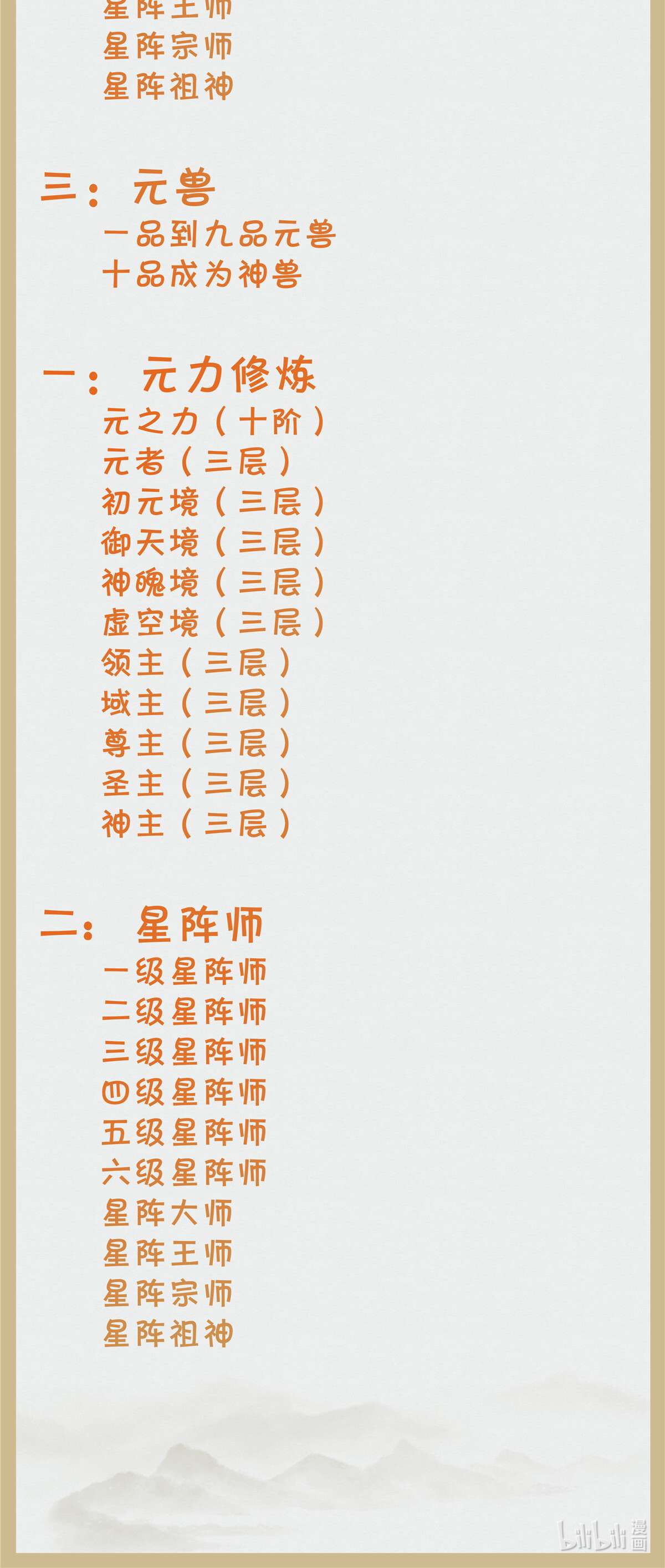 逆天神妃至上46 讨点利息罢了