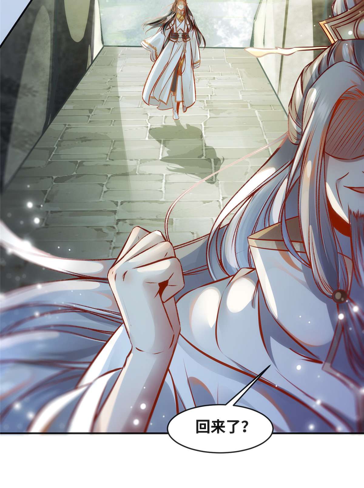 逆天神妃至上47 中原秘境