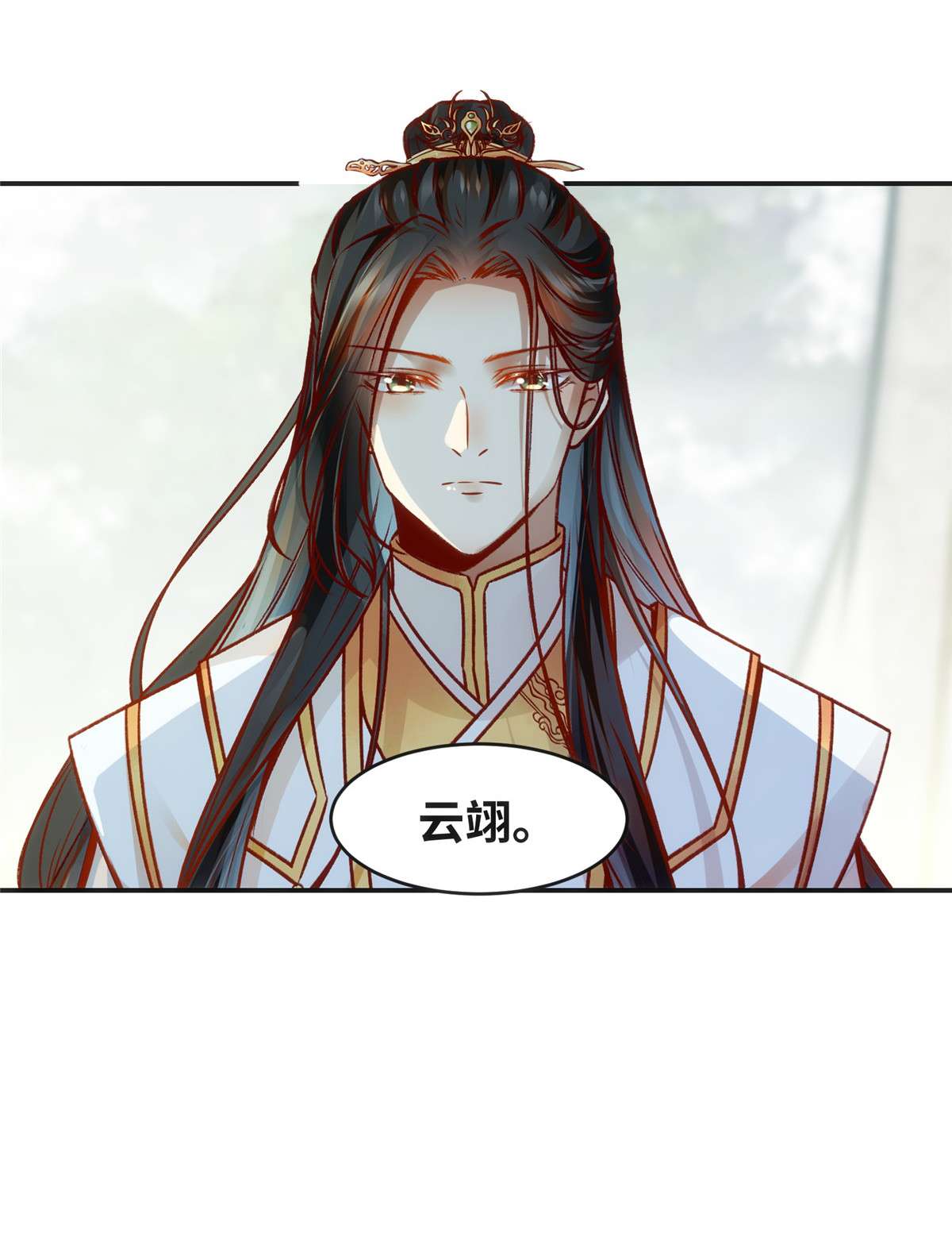 逆天神妃至上47 中原秘境