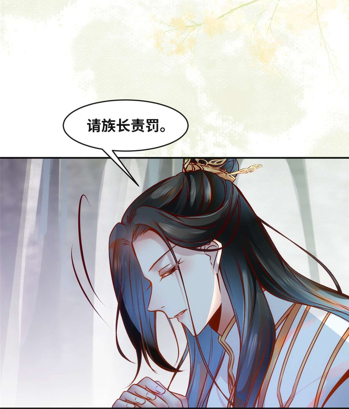 逆天神妃至上47 中原秘境