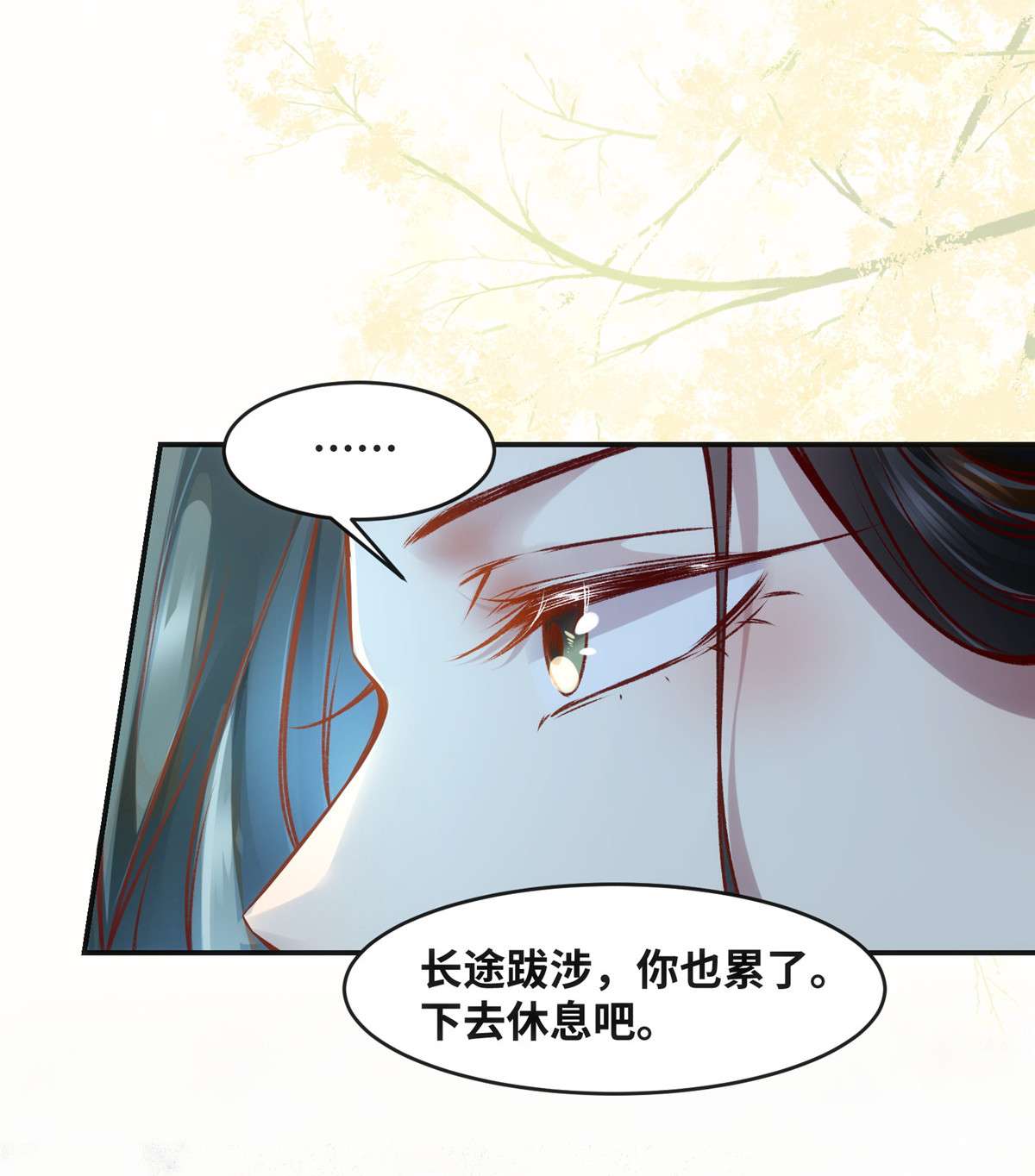 逆天神妃至上47 中原秘境