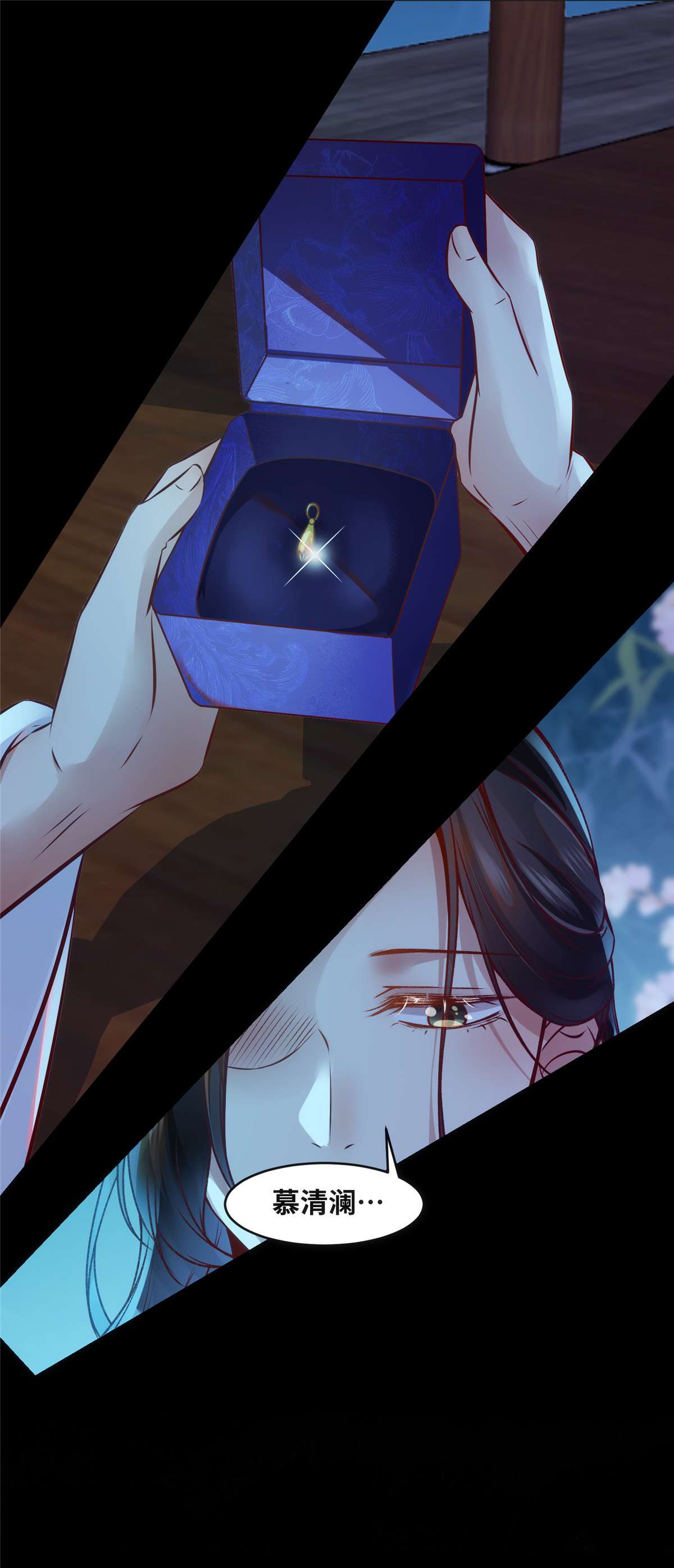 逆天神妃至上47 中原秘境