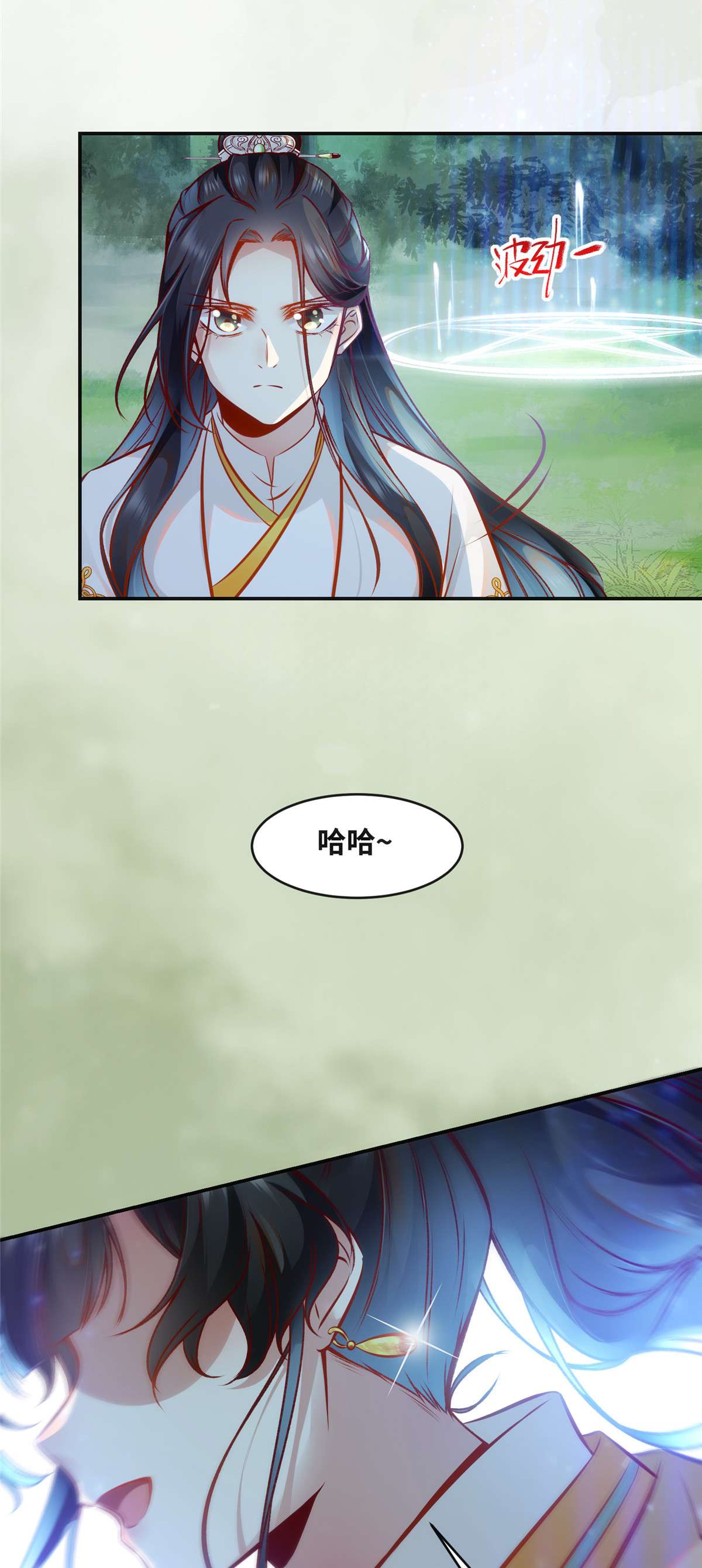 逆天神妃至上47 中原秘境