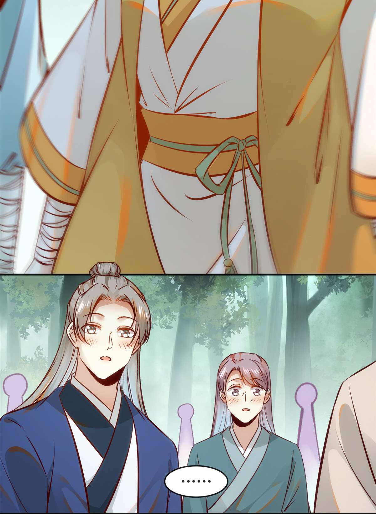 逆天神妃至上47 中原秘境