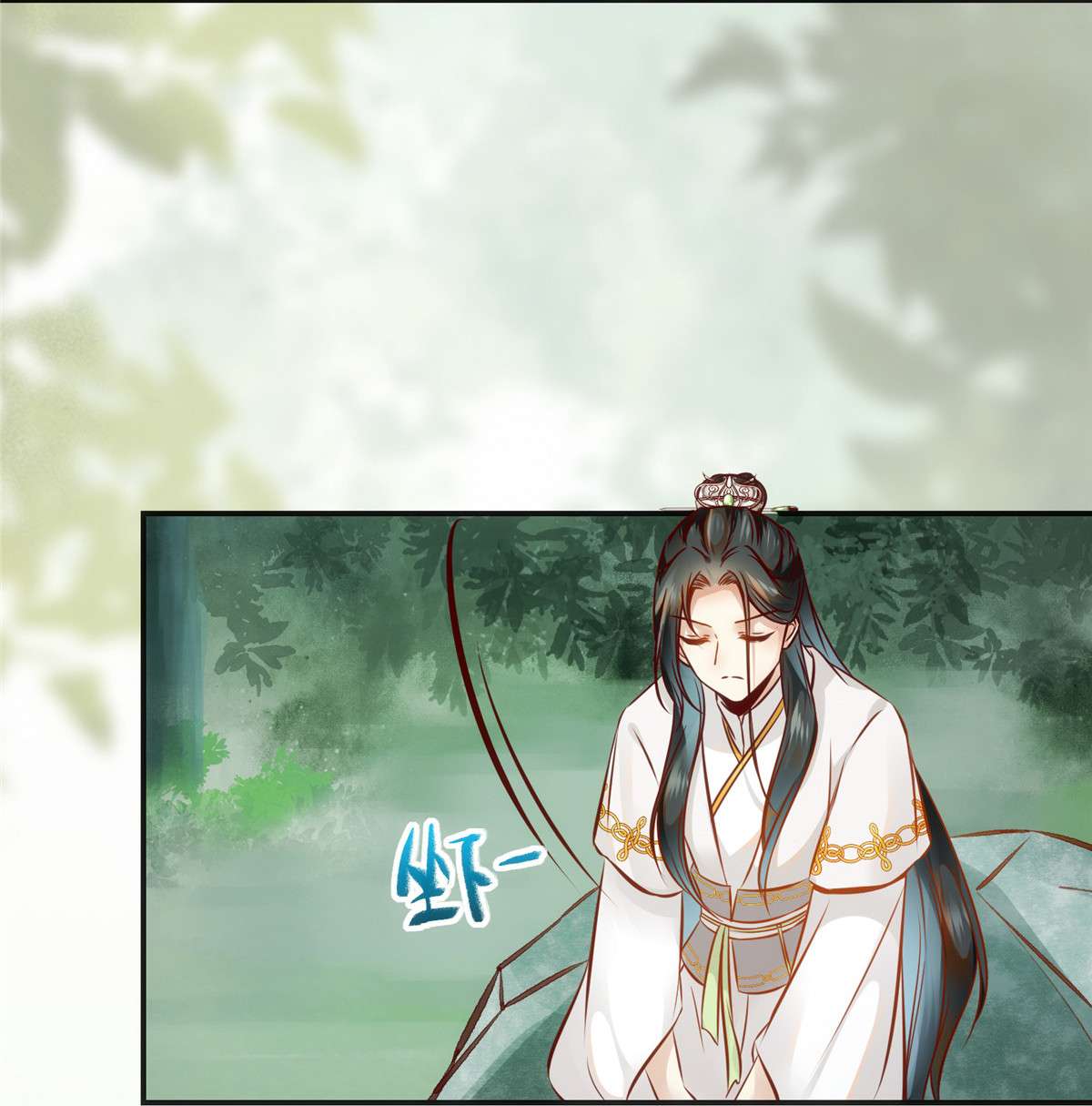 逆天神妃至上47 中原秘境