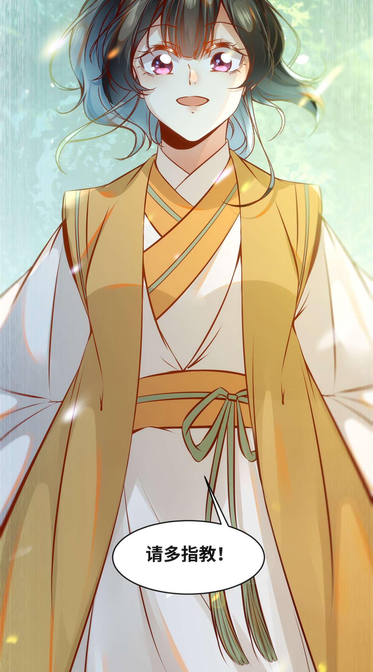 逆天神妃至上47 中原秘境