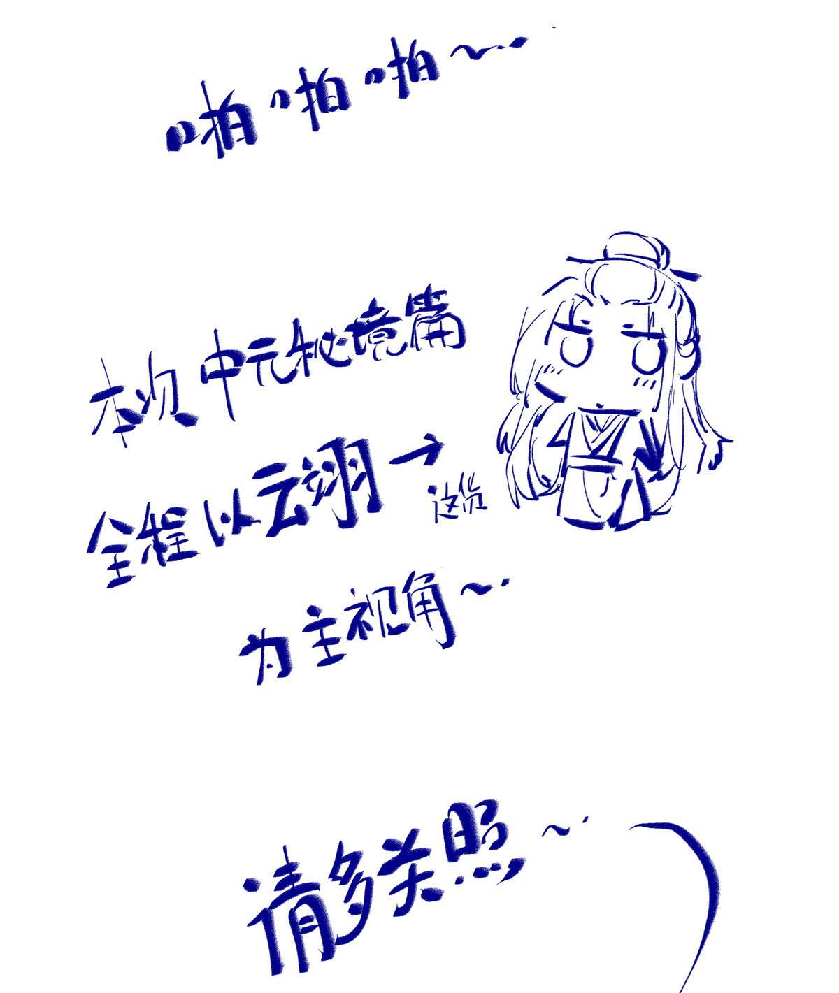 逆天神妃至上47 中原秘境