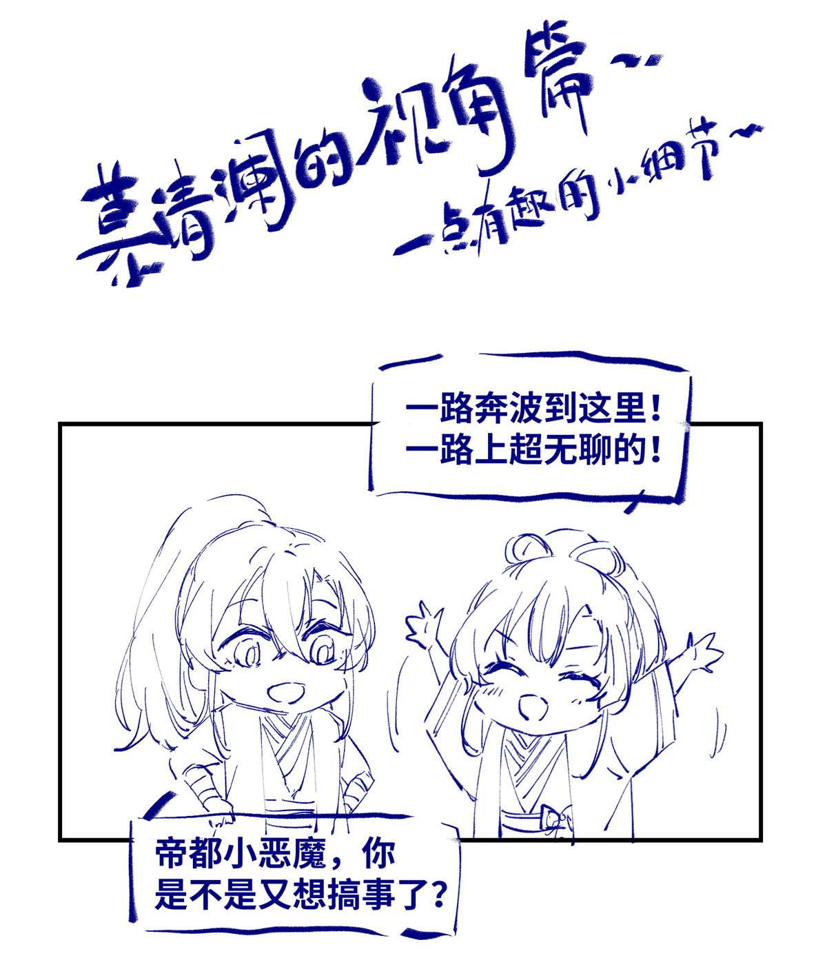 逆天神妃至上47 中原秘境