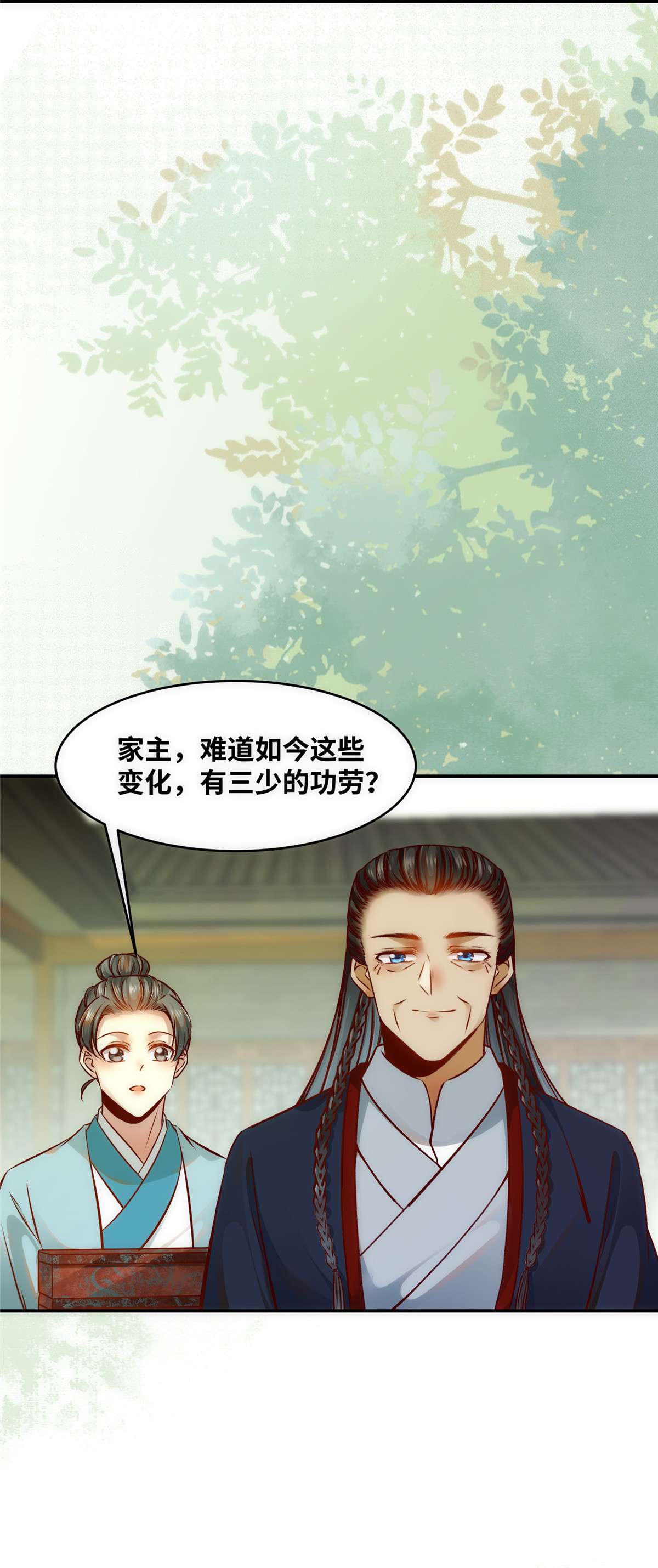 逆天神妃至上47 中原秘境