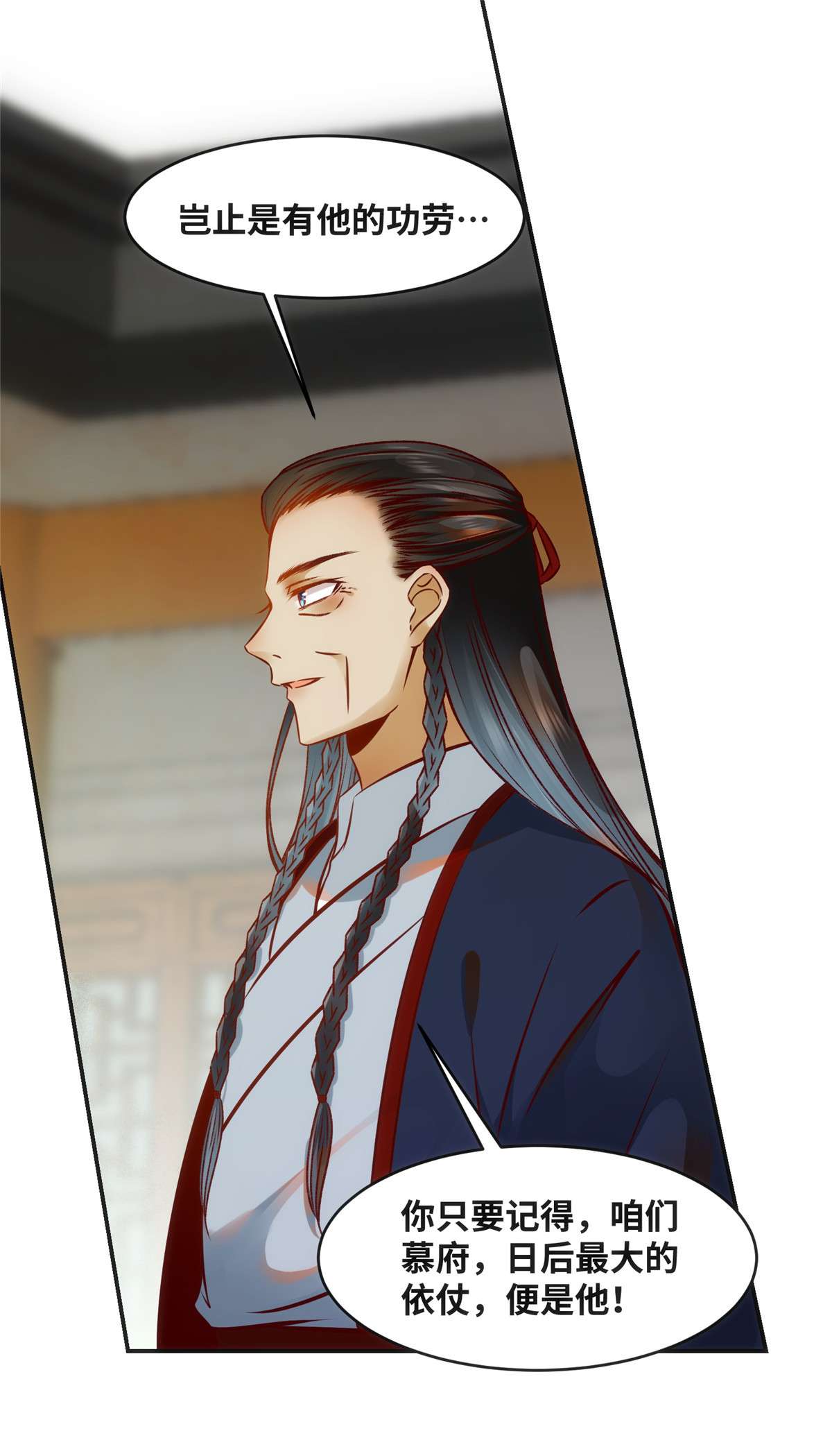 逆天神妃至上47 中原秘境