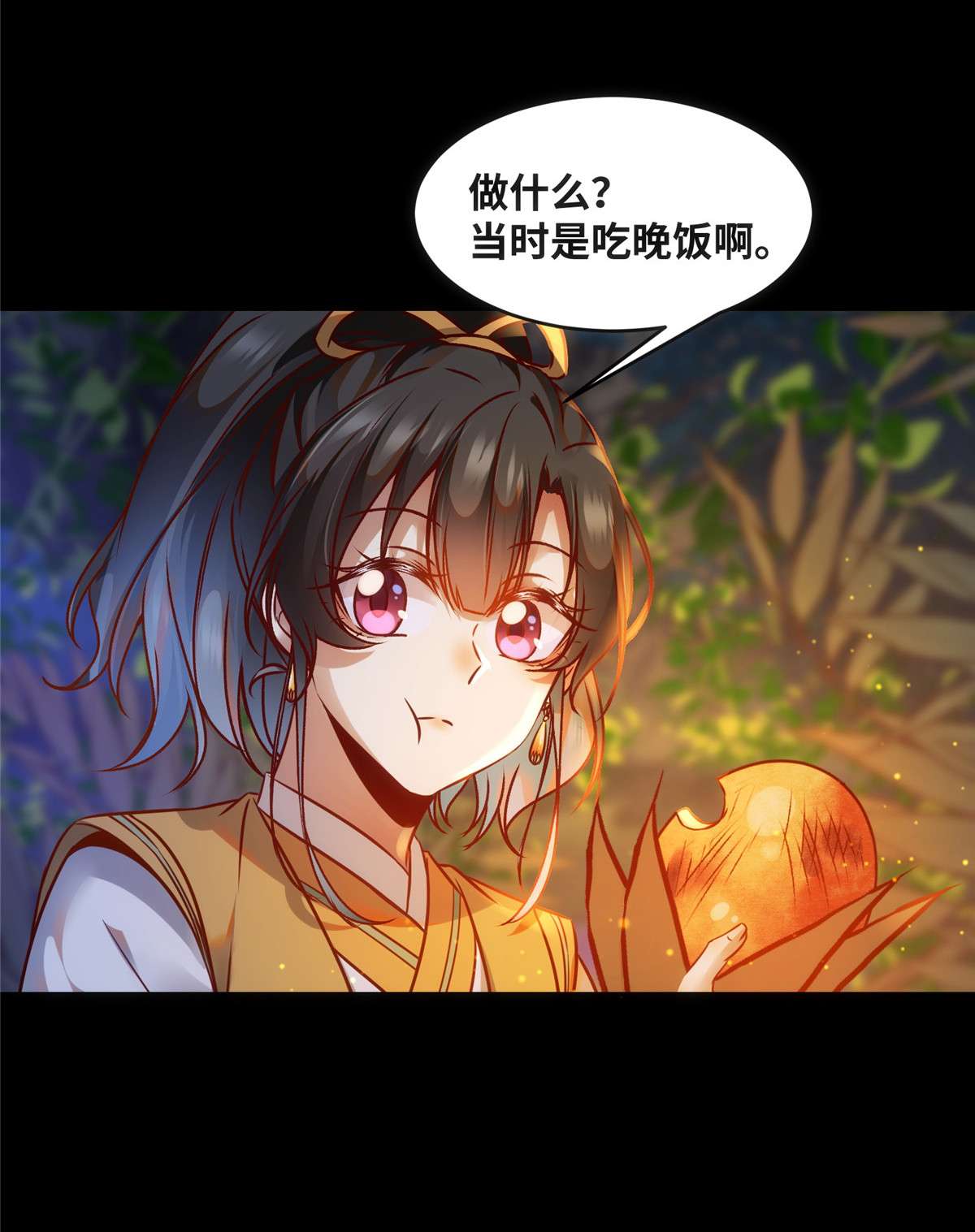逆天神妃至上49 结伴同行