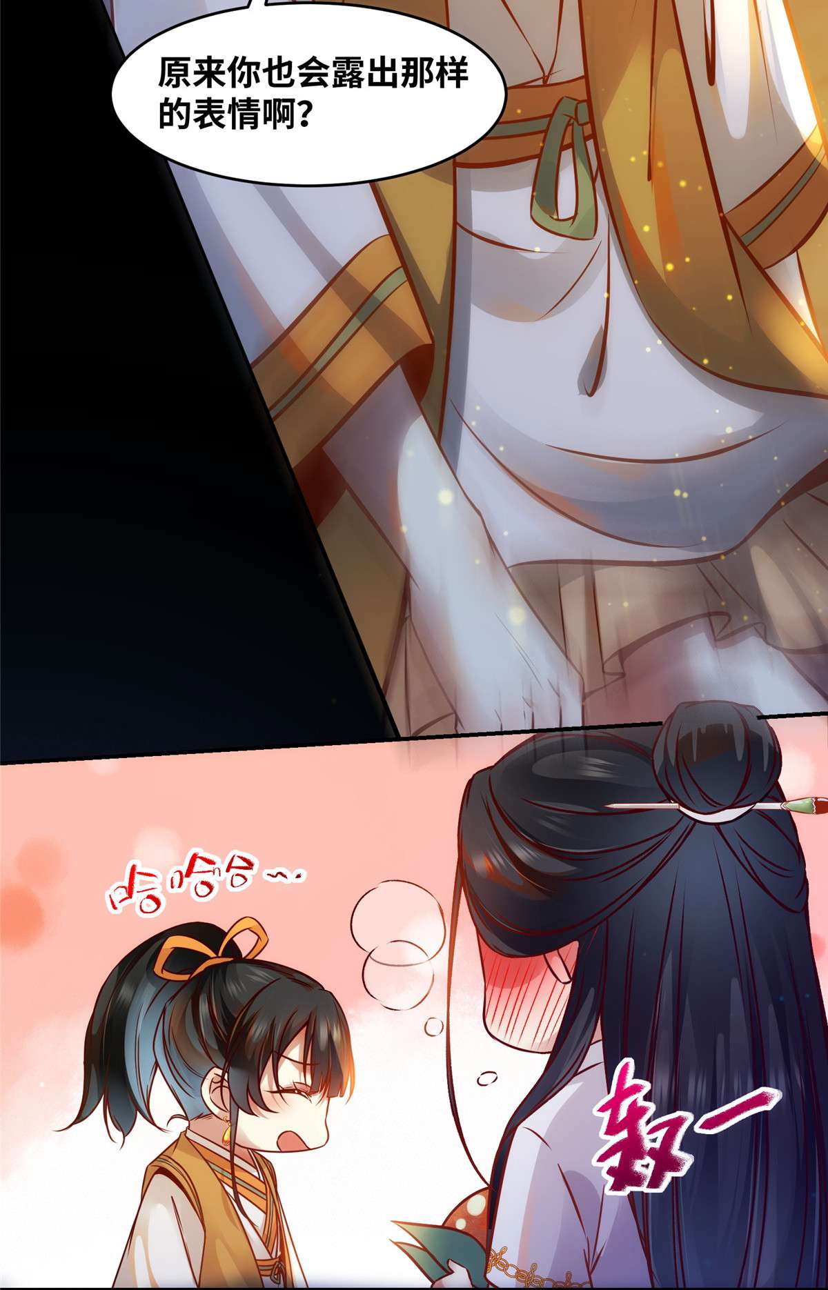 逆天神妃至上49 结伴同行