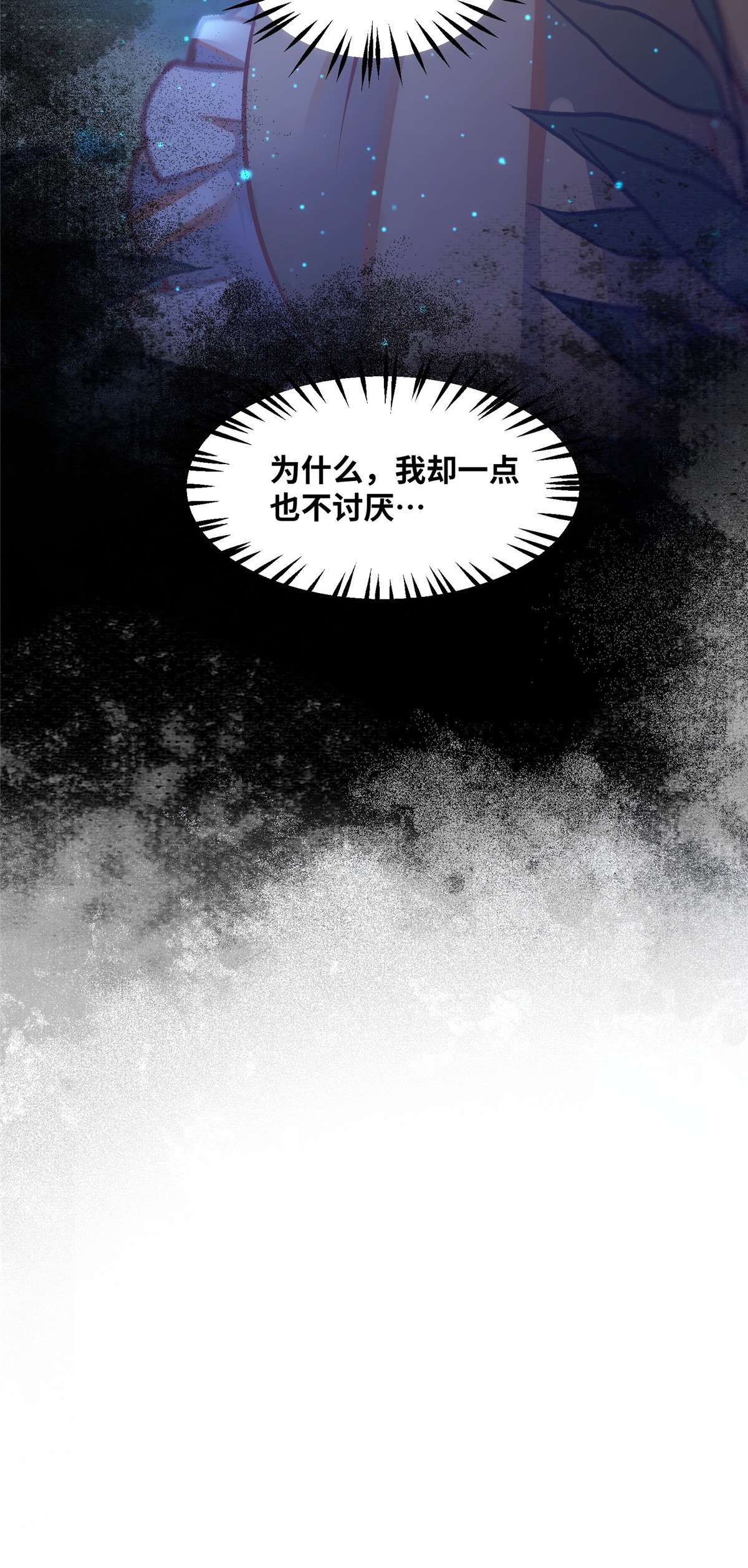 逆天神妃至上49 结伴同行