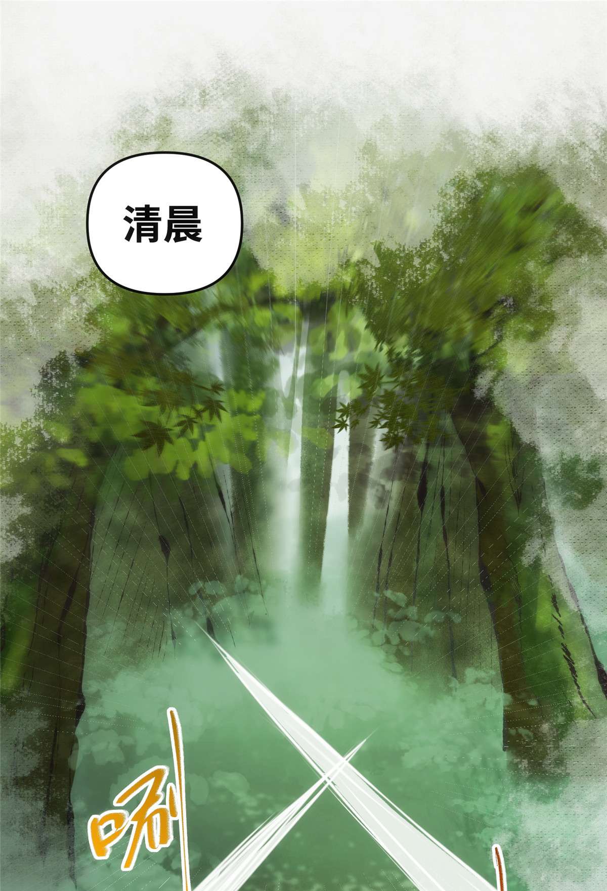 逆天神妃至上49 结伴同行