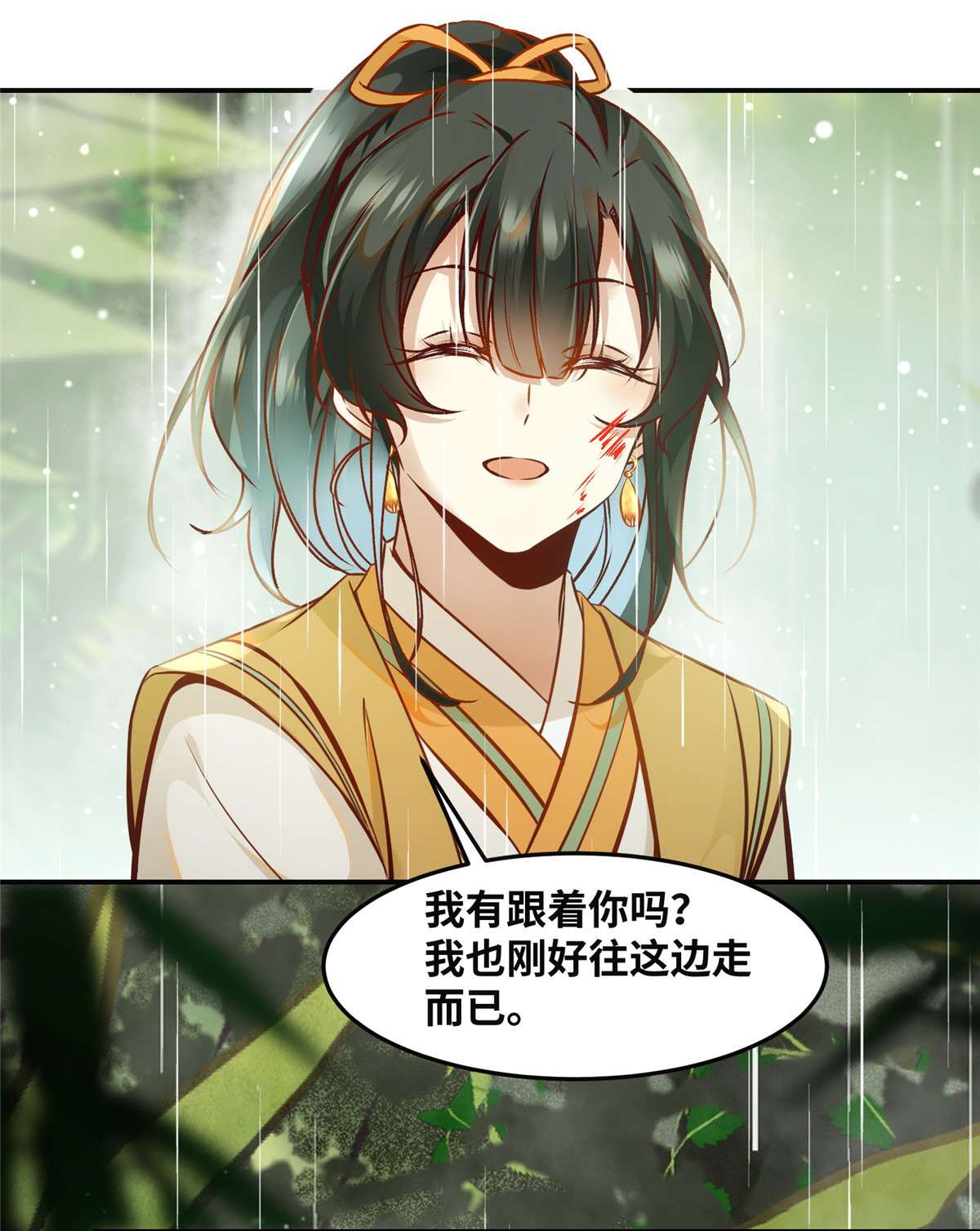 逆天神妃至上49 结伴同行