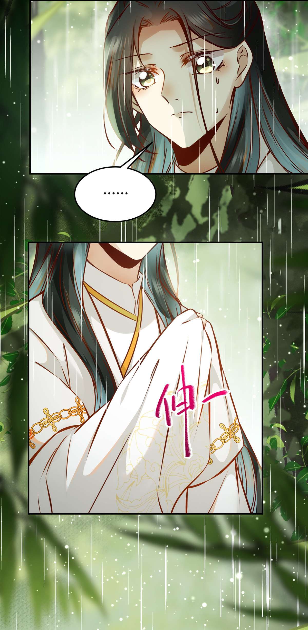 逆天神妃至上49 结伴同行