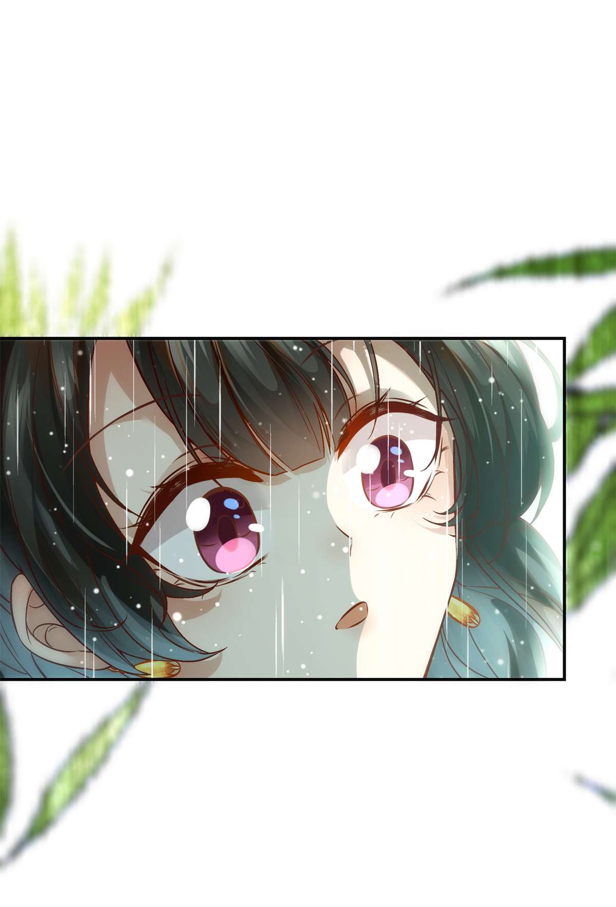 逆天神妃至上50 动心