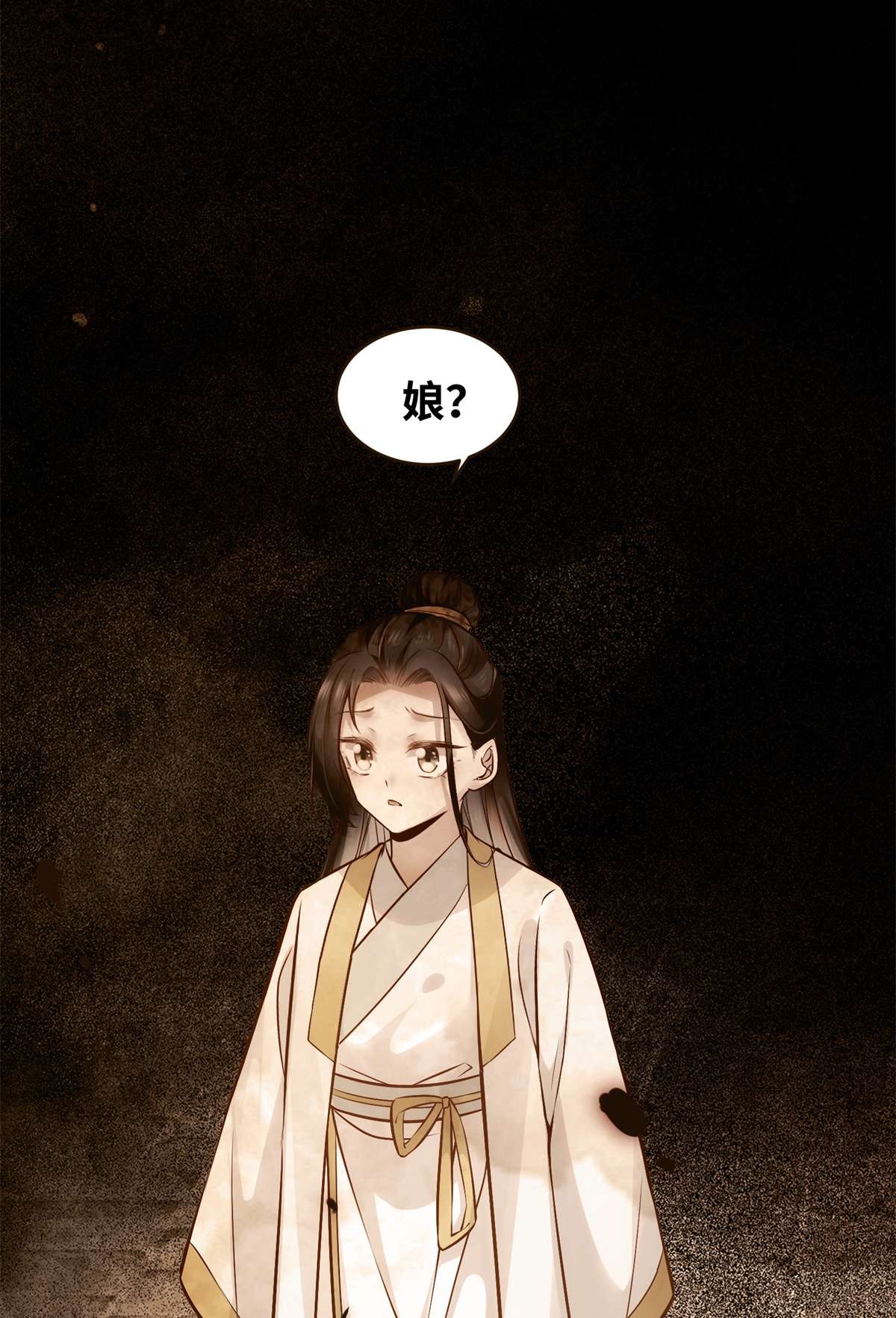 逆天神妃至上50 动心