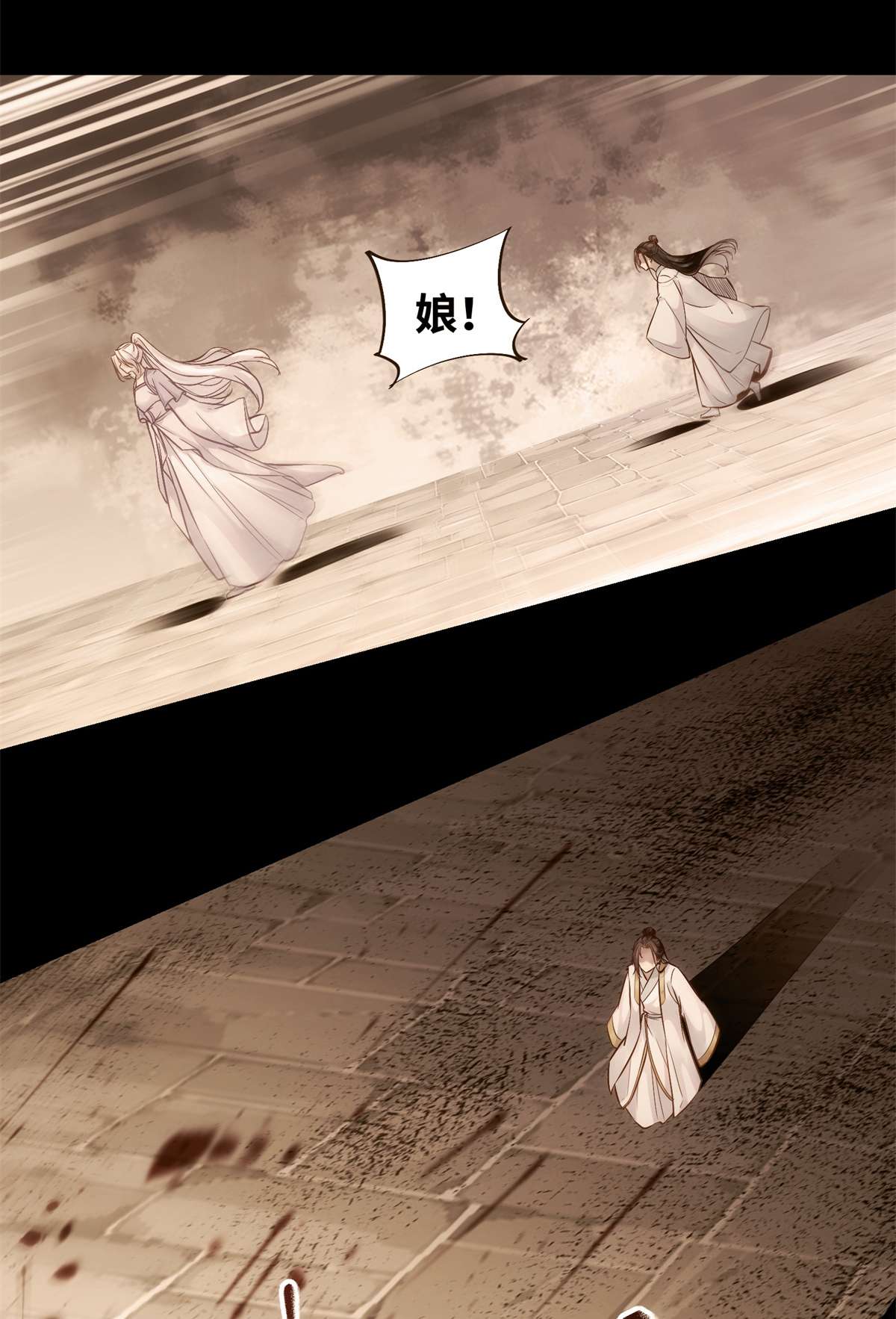 逆天神妃至上50 动心