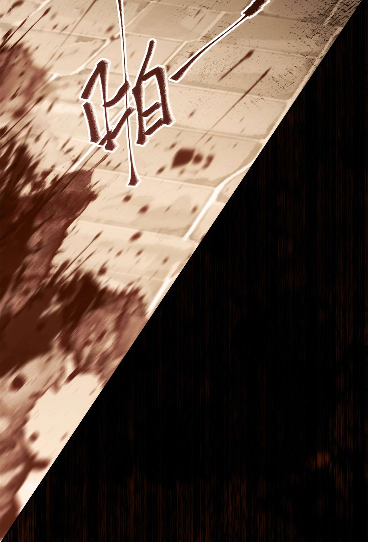 逆天神妃至上50 动心