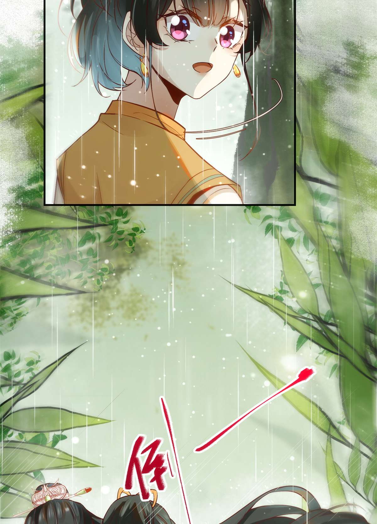 逆天神妃至上50 动心