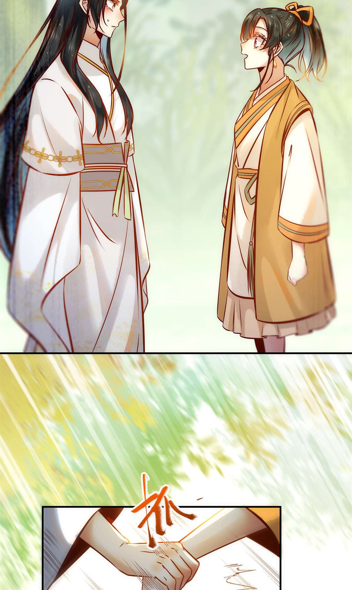 逆天神妃至上52 对你负责