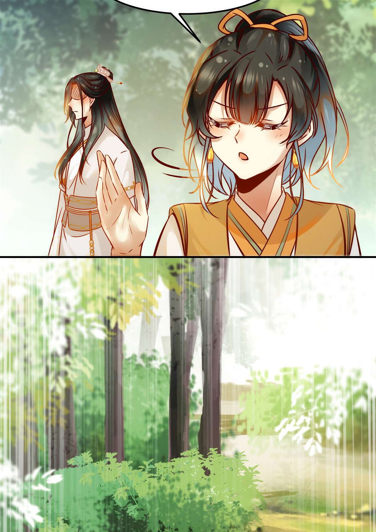 逆天神妃至上52 对你负责