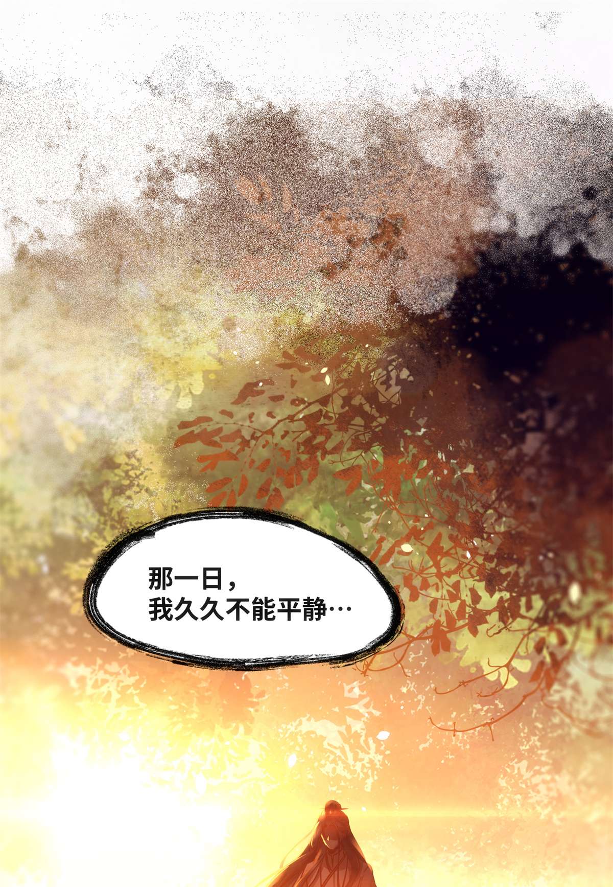 逆天神妃至上52 对你负责