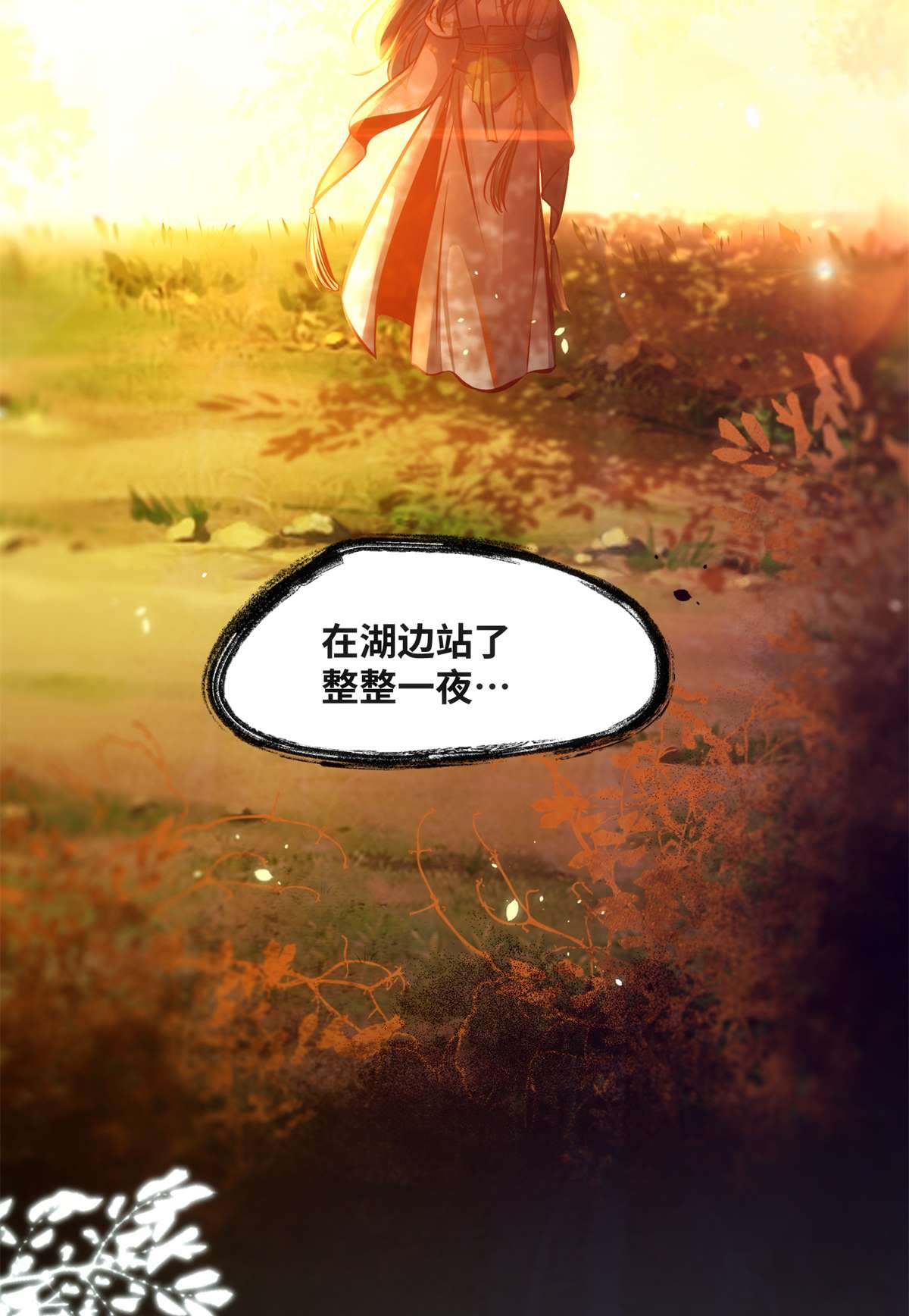 逆天神妃至上52 对你负责