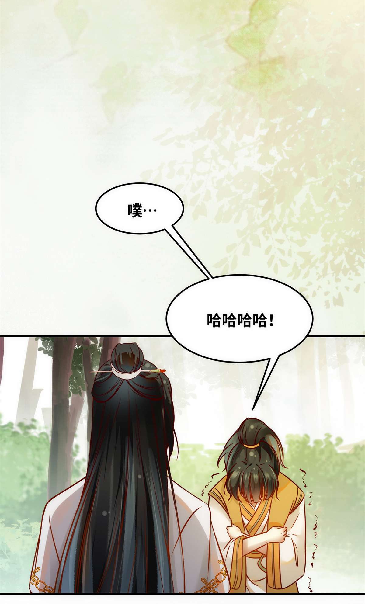 逆天神妃至上52 对你负责